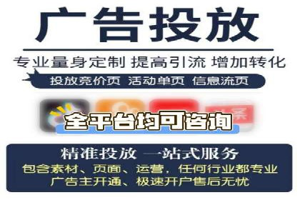 推广开户团队建设案例分析