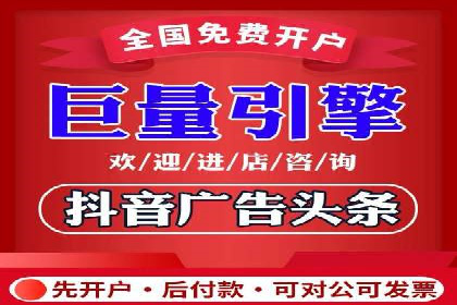 百度竞价排名服务：企业推广的秘密武器